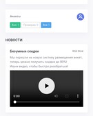 Анкета проститутки Наталья - метро Таганский, возраст - 24