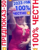 Анкета проститутки Диана - метро Арбат, возраст - 30