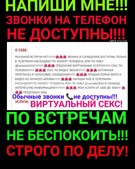 Анкета проститутки Таюша - метро Метрогородок, возраст - 30