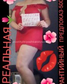 Анкета проститутки Олеся - метро Красносельский, возраст - 30