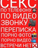 Анкета проститутки Стелла - метро Тверской, возраст - 30