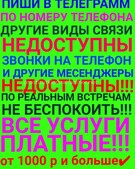 Анкета проститутки Таня - Фото 1, метро Ленинский пр-кт, 23 года, №99702