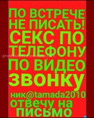 Анкета проститутки Алла - метро Сокольники, возраст - 32